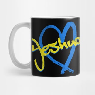 I Love Yeshua Vintage 80's & 90's Yellow and Blue Mug
